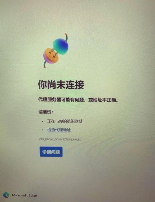 苹果手机为何突然断网无法打开网页?-图3 苹果手机为何突然断网无法打开网页?-图3