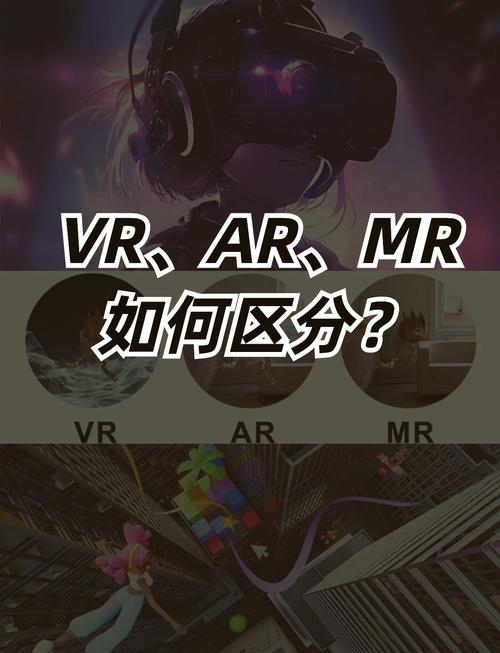 AR与VR真是噱头吗?技术价值何在?-图2 AR与VR真是噱头吗?技术价值何在?-图2