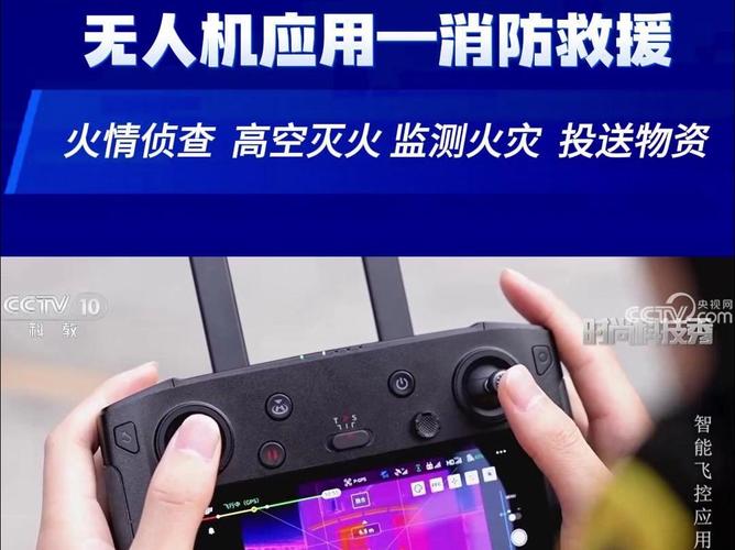 fire无人机娱乐游戏平台是什么?-图1 fire无人机娱乐游戏平台是什么?-图1