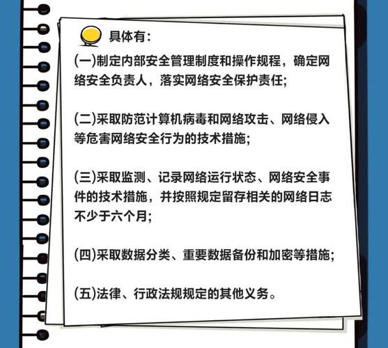网络运营者如何制定网络安全事件预案?-图1 网络运营者如何制定网络安全事件预案?-图1