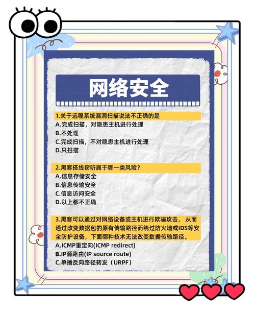 网络运营者如何制定网络安全事件预案?-图3 网络运营者如何制定网络安全事件预案?-图3