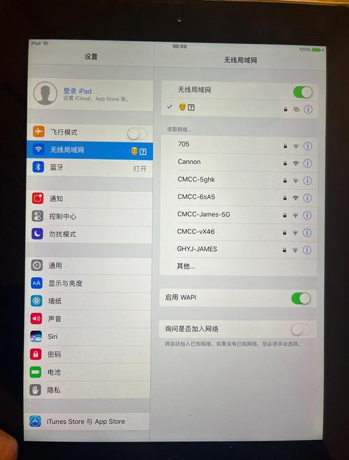 iPad为何无法加入网络?-图2 iPad为何无法加入网络?-图2