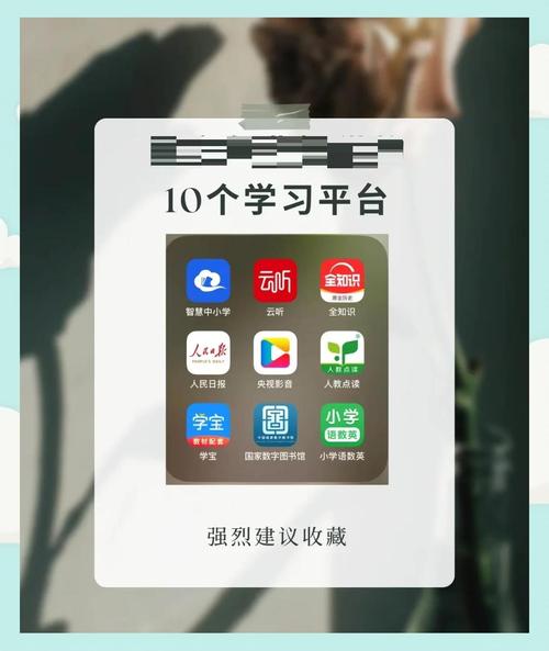 国家中小学网络云平台APP下载方式是什么?-图1 国家中小学网络云平台APP下载方式是什么?-图1