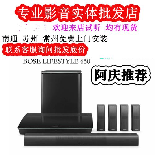 boselifestyle技术是什么?-图2 boselifestyle技术是什么?-图2