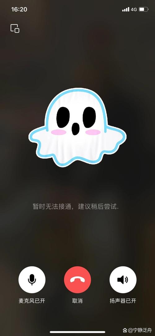 手机为何显示无法访问移动网络?-图3 手机为何显示无法访问移动网络?-图3