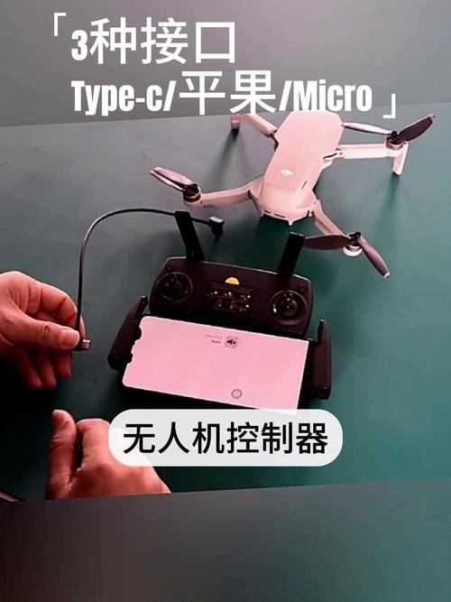 大疆无人机WiFi连接不畅怎么办?-图3 大疆无人机WiFi连接不畅怎么办?-图3