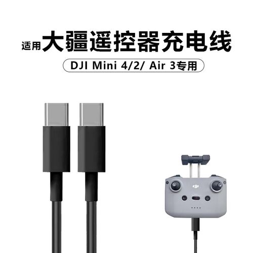 GoPro无人机充电器选哪种?-图1 GoPro无人机充电器选哪种?-图1