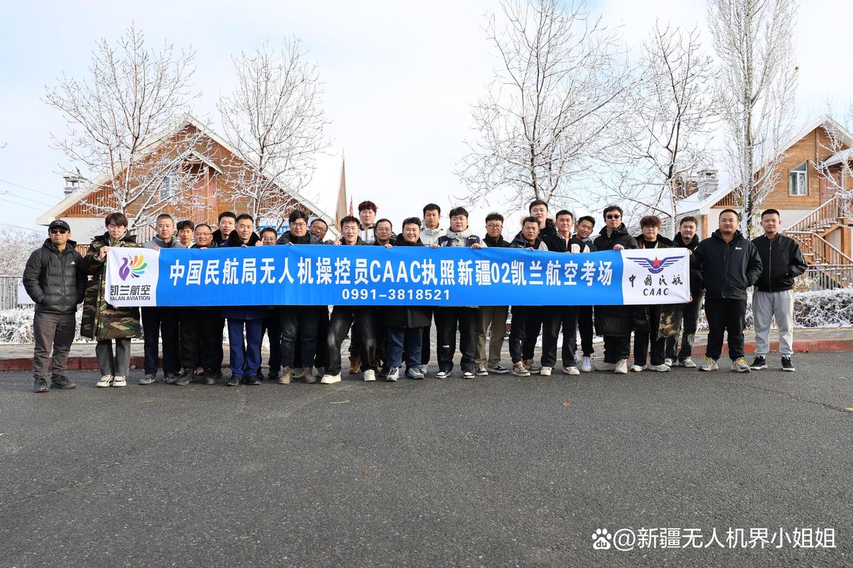 保定AOPA无人机培训机构哪家好？-图2