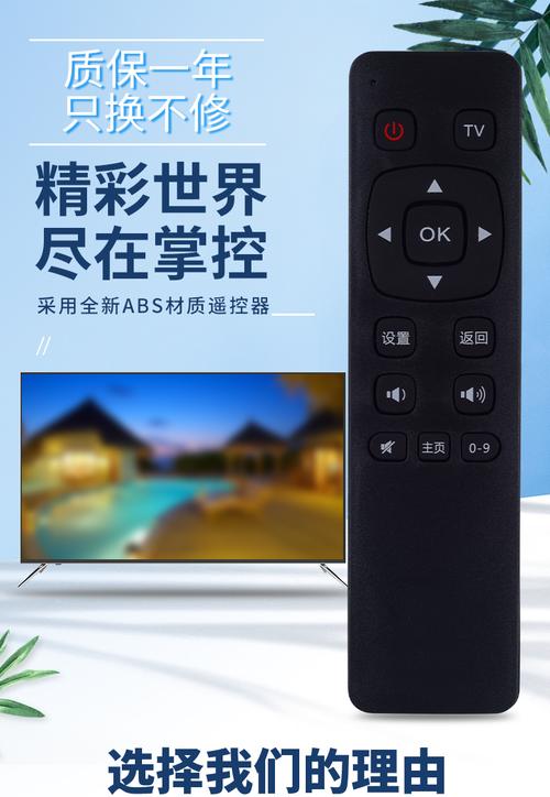 长虹3D51C1000技术参数有哪些核心配置?-图3 长虹3D51C1000技术参数有哪些核心配置?-图3