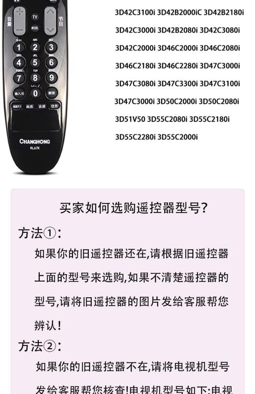 长虹3D51C1000技术参数有哪些核心配置？-图1
