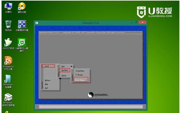 ghost win7安装,技术员如何高效操作?-图1 ghost win7安装,技术员如何高效操作?-图1