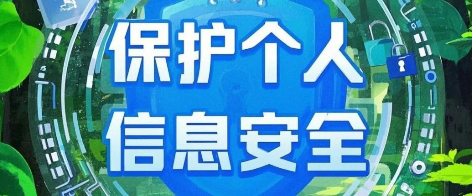 国家网络与信息安全信息通报中心有何作用?-图1 国家网络与信息安全信息通报中心有何作用?-图1