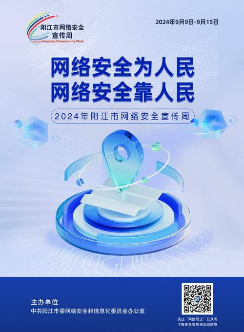 国家网络与信息安全信息通报中心有何作用？-图3