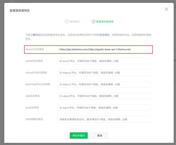 Android网络请求超时，如何排查与解决？-图2