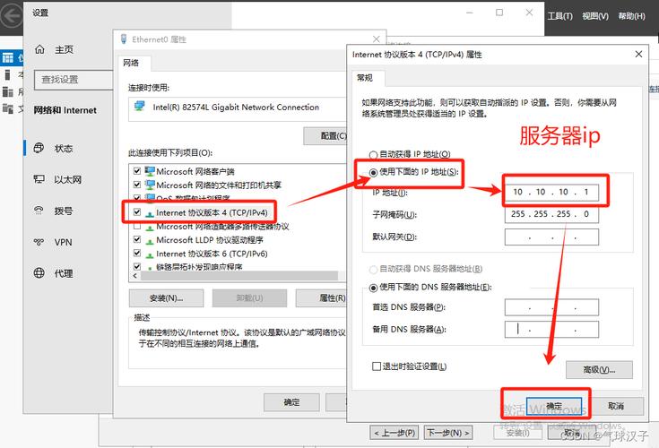 Windows服务如何正确访问网络资源？-图2