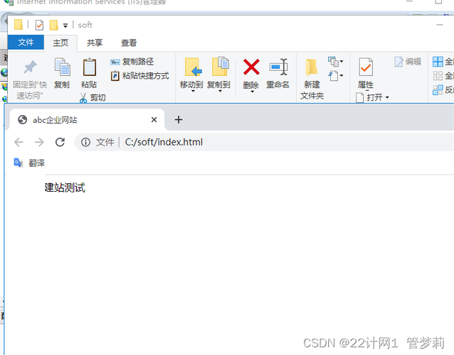 Windows服务如何正确访问网络资源?-图3 Windows服务如何正确访问网络资源?-图3