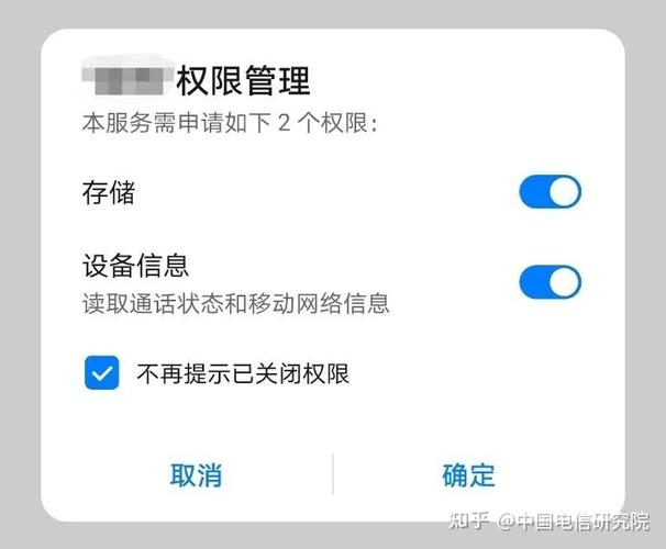 Android如何添加网络权限?-图3 Android如何添加网络权限?-图3