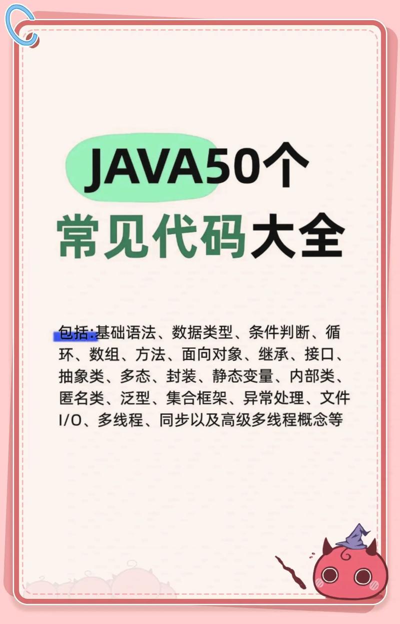 Java源代码如何用加密技术有效保护？-图2