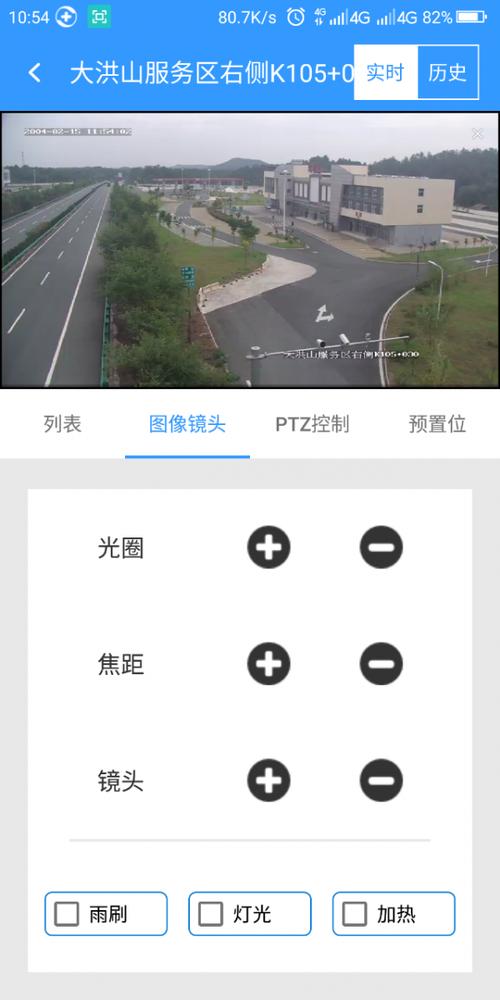 Android如何实时监控网络状态变化?-图2 Android如何实时监控网络状态变化?-图2