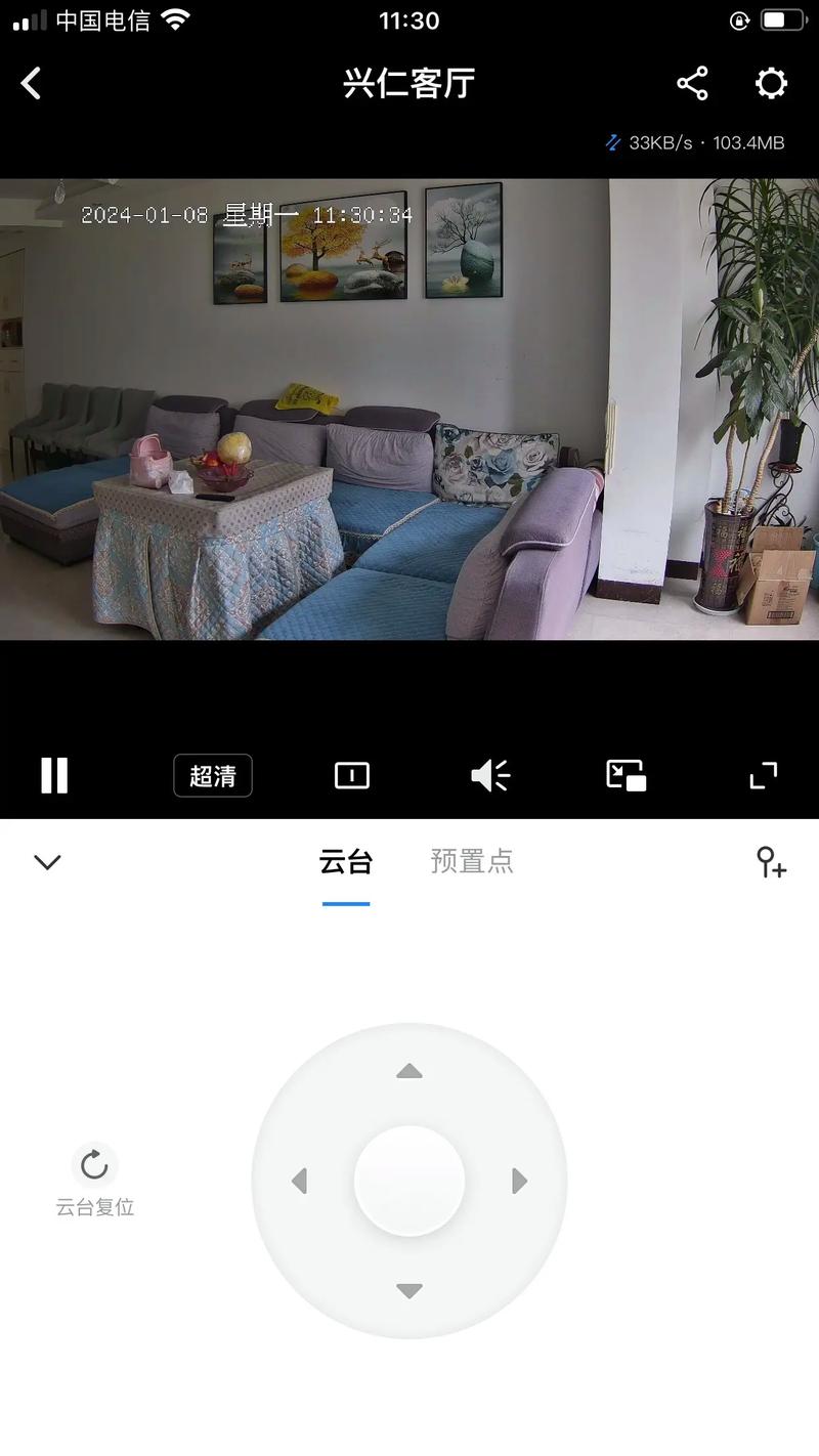 Android如何实时监控网络状态变化?-图1 Android如何实时监控网络状态变化?-图1