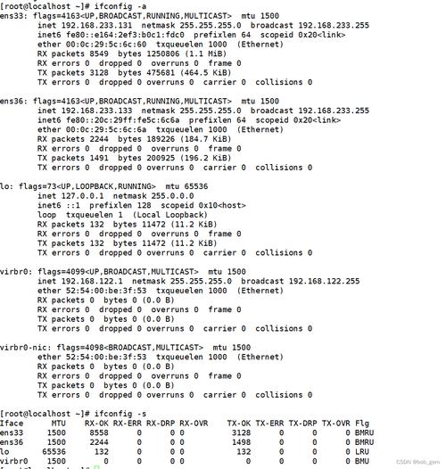 SUSE Linux网络配置如何操作?-图1 SUSE Linux网络配置如何操作?-图1