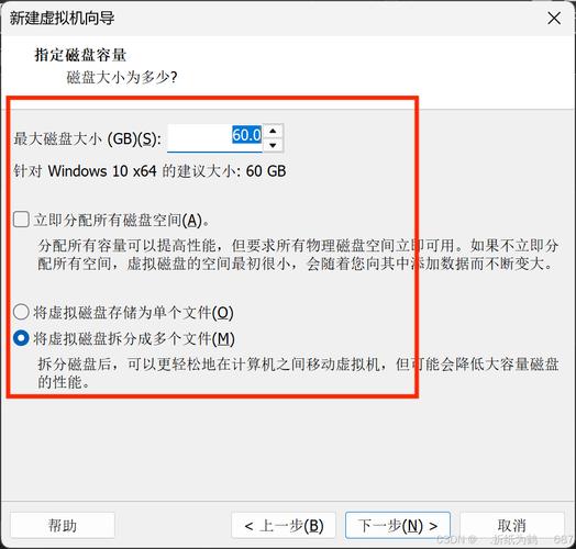 VMware 10网络设置如何配置?-图2 VMware 10网络设置如何配置?-图2