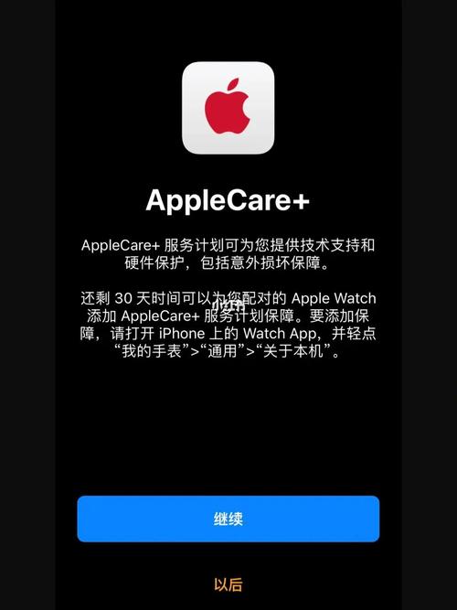 AppleCare技术支持顾问能解决哪些复杂问题？-图2