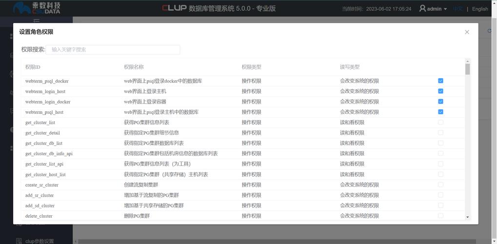 Android网络访问权限如何正确配置与使用?-图3 Android网络访问权限如何正确配置与使用?-图3