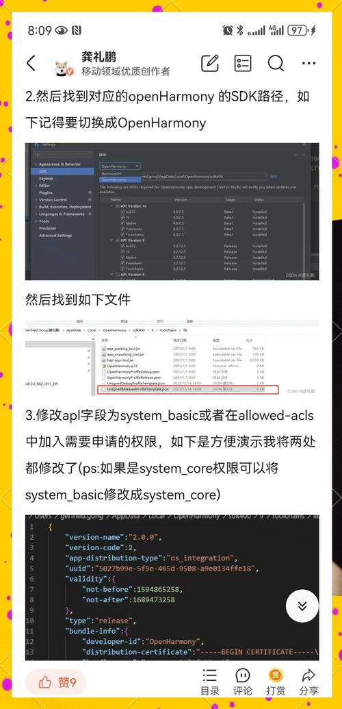 Android网络访问权限如何正确配置与使用?-图2 Android网络访问权限如何正确配置与使用?-图2