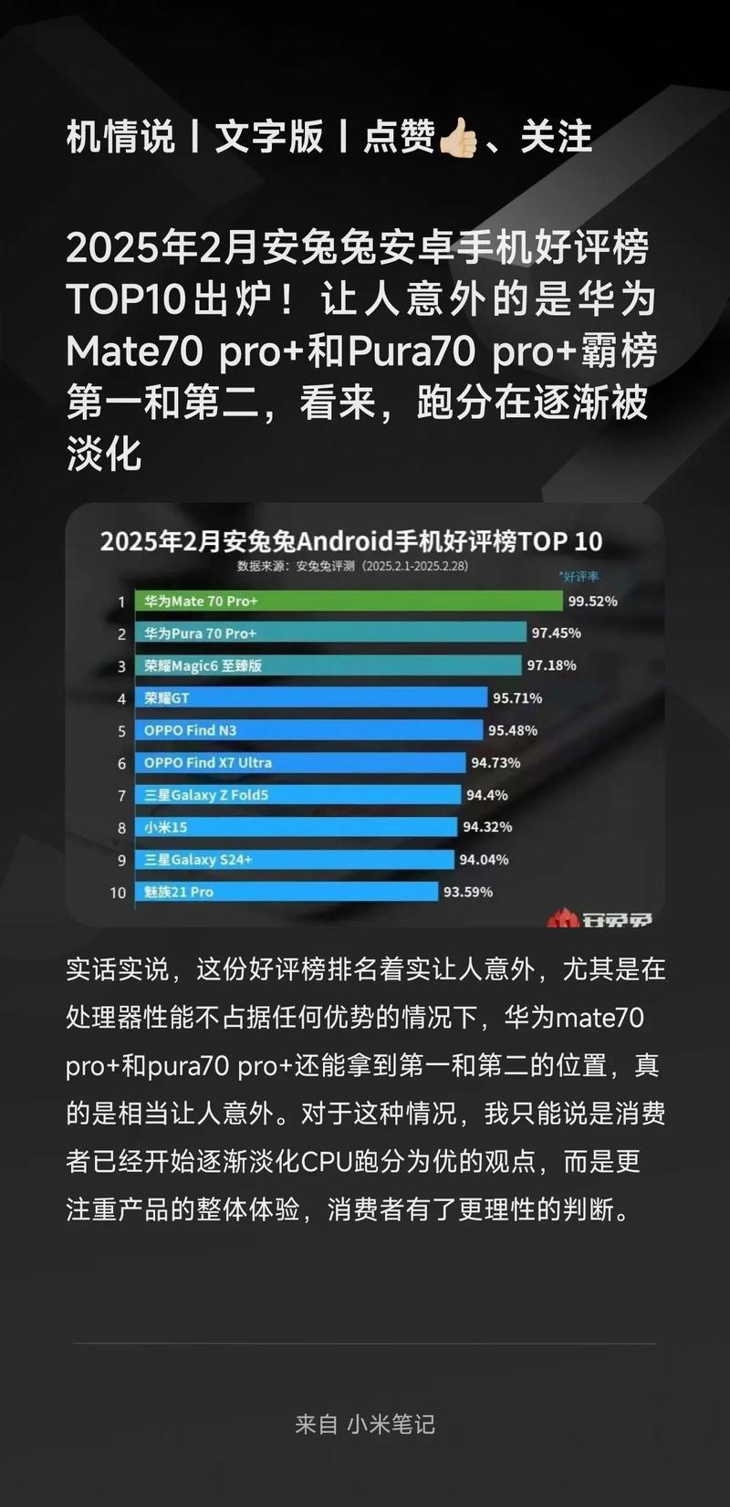 Android 2025新技术将如何重塑移动体验?-图2 Android 2025新技术将如何重塑移动体验?-图2