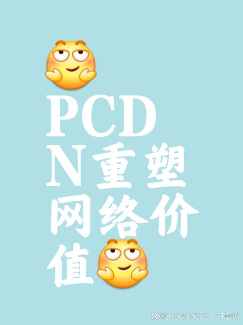 Peer to Peer网络如何实现高效与安全?-图2 Peer to Peer网络如何实现高效与安全?-图2