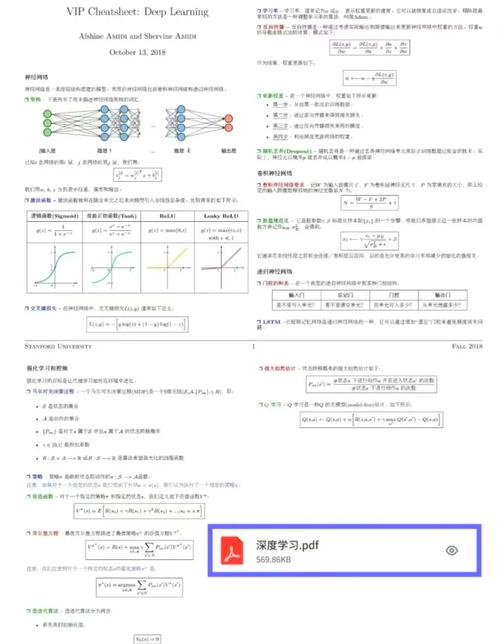Peer to Peer网络如何实现高效与安全?-图1 Peer to Peer网络如何实现高效与安全?-图1