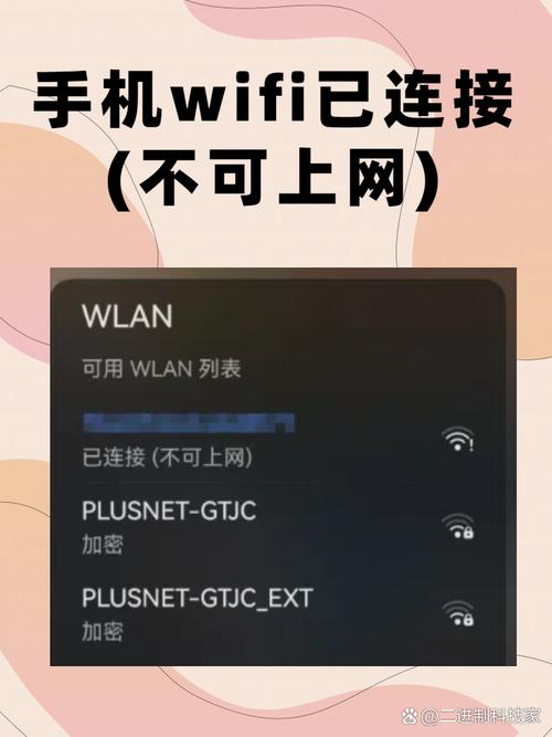 乐视手机4g网络没有网络设置-图1 乐视手机4g网络没有网络设置-图1