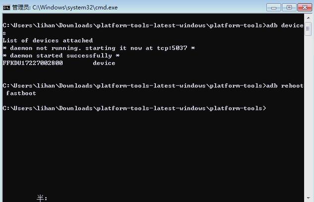 Android ADB网络如何配置与调试？-图2