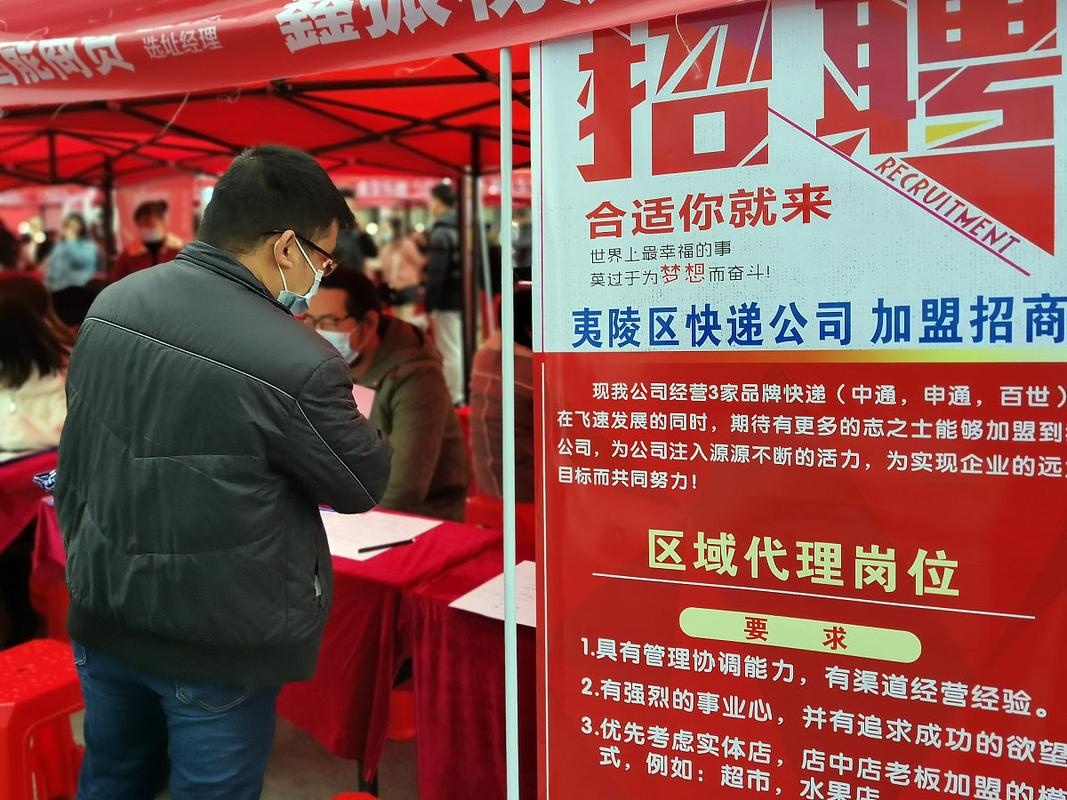 北京钱袋宝支付招聘有何具体岗位和要求?-图1 北京钱袋宝支付招聘有何具体岗位和要求?-图1