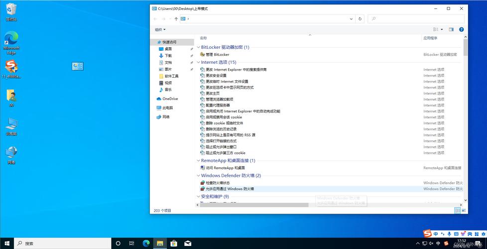 Windows Hook 技术如何实现全局监控?-图2 Windows Hook 技术如何实现全局监控?-图2