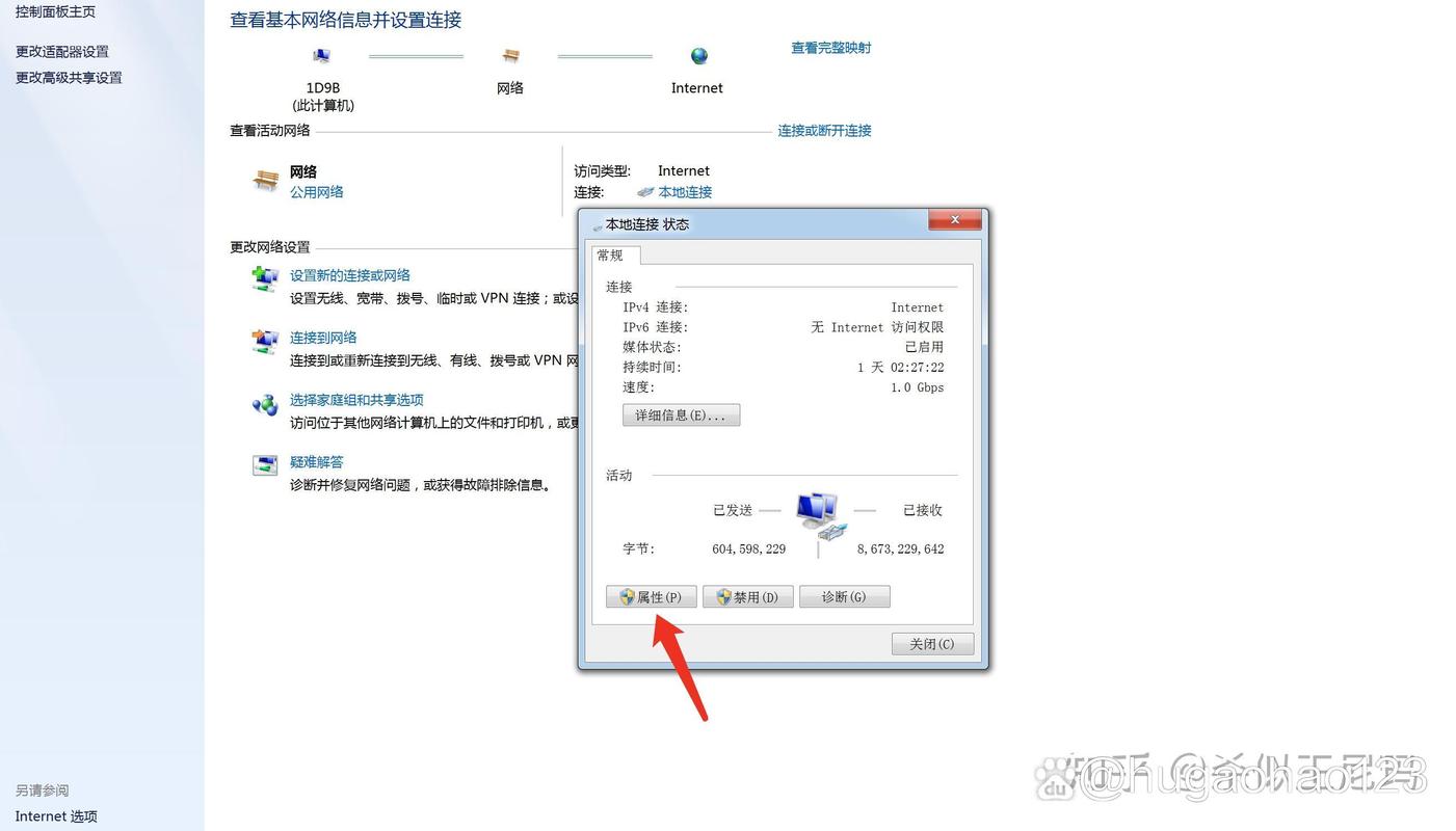 Win10无线网络设置在哪找?-图3 Win10无线网络设置在哪找?-图3