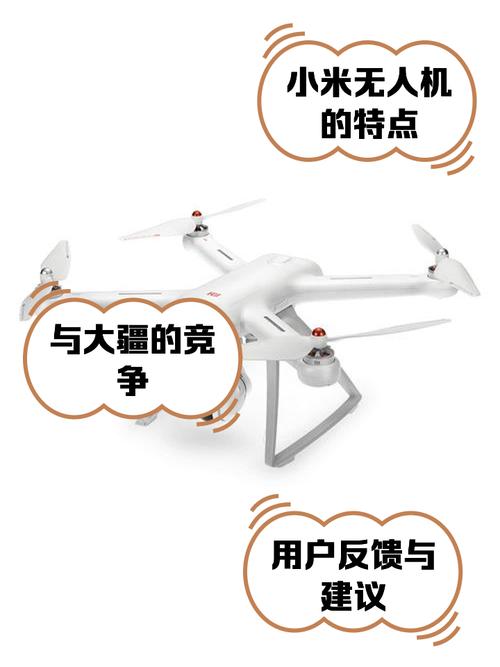 小米无人机oppo为何无法连接?-图1 小米无人机oppo为何无法连接?-图1