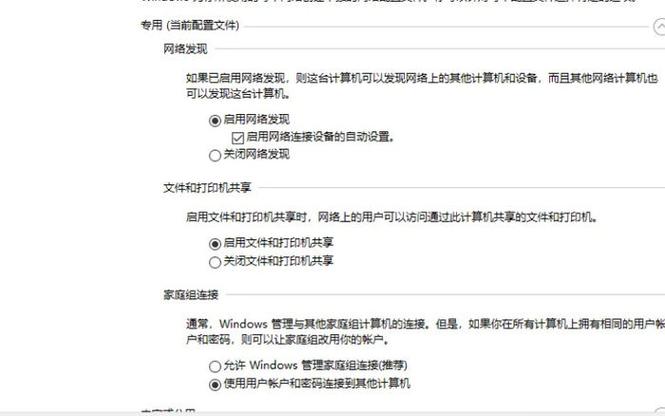 w10如何连接网络共享打印机?-图3 w10如何连接网络共享打印机?-图3