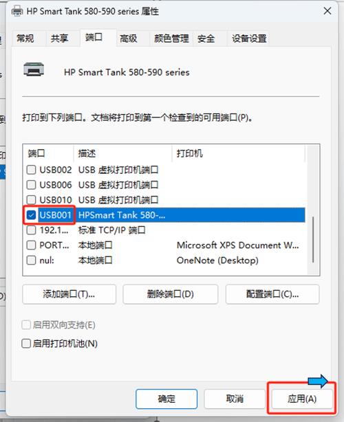 Win7为何添加网络打印机时找不到设备?-图1 Win7为何添加网络打印机时找不到设备?-图1