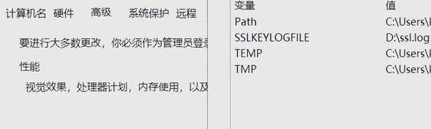 SSL协议具体用了哪些加密技术?-图3 SSL协议具体用了哪些加密技术?-图3