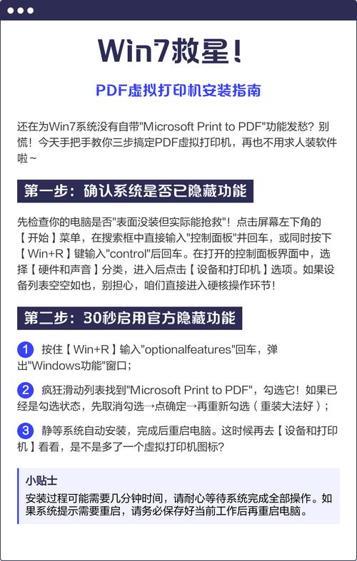 64位win7如何安装网络打印机？-图2