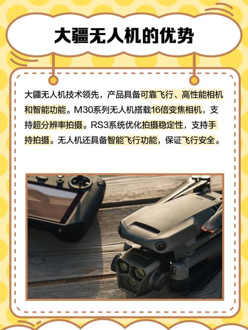 无人机SLAM技术核心指标有哪些?-图3 无人机SLAM技术核心指标有哪些?-图3