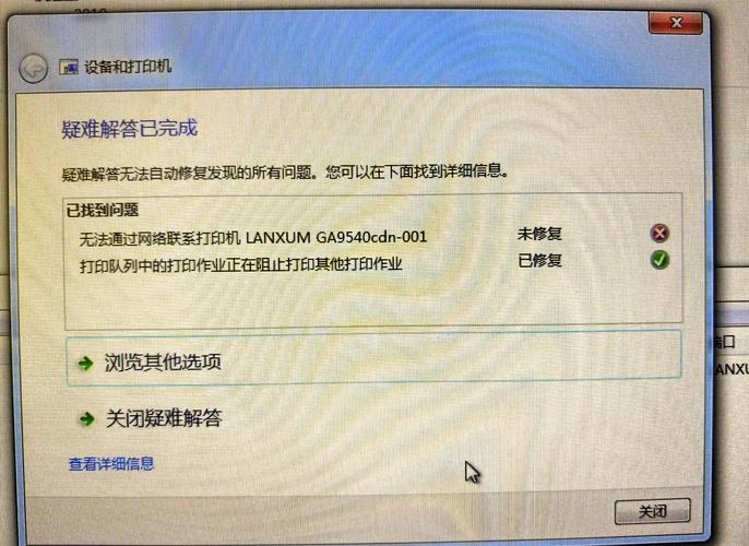xp网络打印机搜索不到打印机-图1 xp网络打印机搜索不到打印机-图1