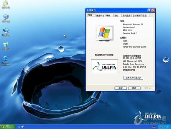 深度技术xp sp3 v6.2有何独特之处?-图1 深度技术xp sp3 v6.2有何独特之处?-图1