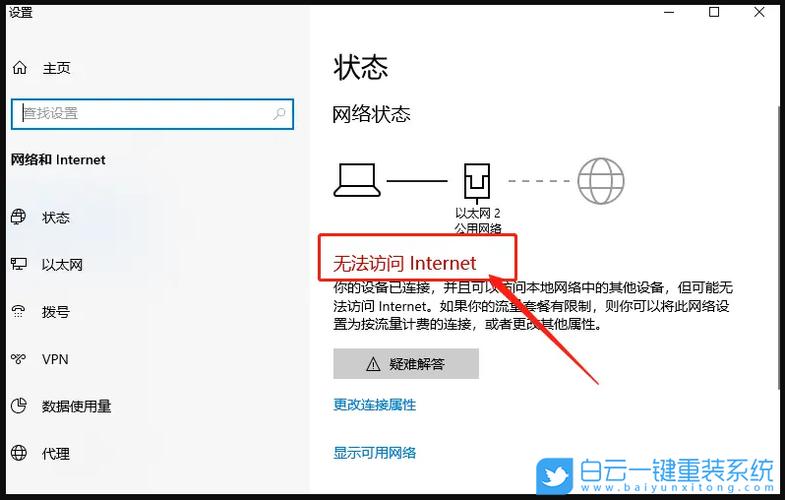 Win10右下角网络连接图标不显示怎么办?-图2 Win10右下角网络连接图标不显示怎么办?-图2