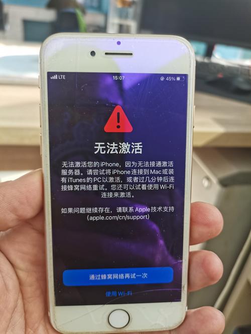 i9300刷机未注册怎么办？-图3