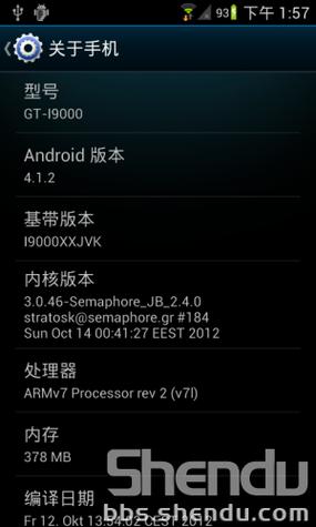 i9300刷机未注册怎么办？-图2
