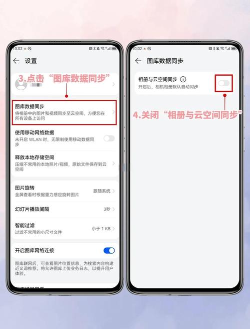 华为手机如何设置4G网络?-图2 华为手机如何设置4G网络?-图2