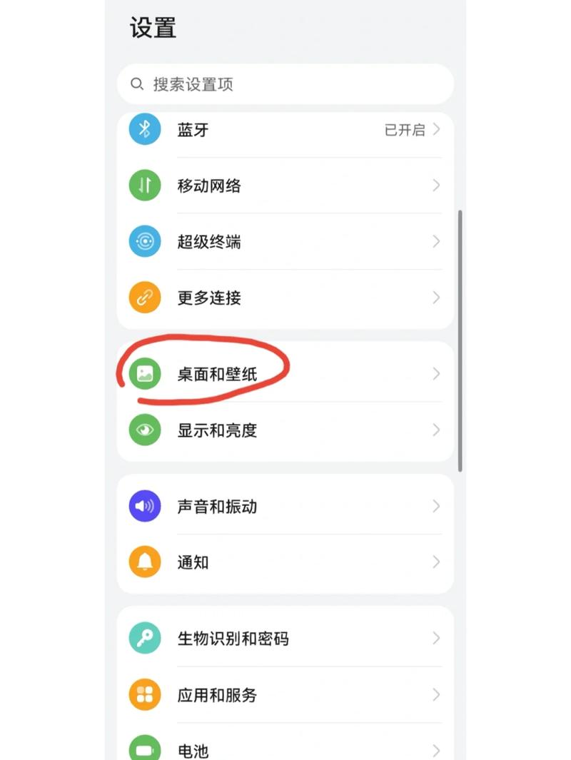华为手机如何设置4G网络?-图3 华为手机如何设置4G网络?-图3